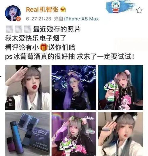 网红吃瓜爆料黑历史反差,揭秘黑历史与反差背后的真相 第1张 网红吃瓜爆料黑历史反差,揭秘黑历史与反差背后的真相 第1张