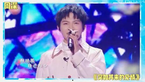 娱乐圈八卦爆料新闻,明星恋情曝光，幕后真相令人震惊！  第3张