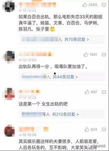 咸阳出轨爆料视频大全,一场婚外情的真实记录  第2张
