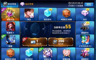 王者荣耀s36孙悟空最新皮肤爆料  第2张