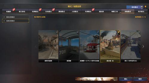 火线嘉年华爆料视频完整版,全新内容与玩法大曝光